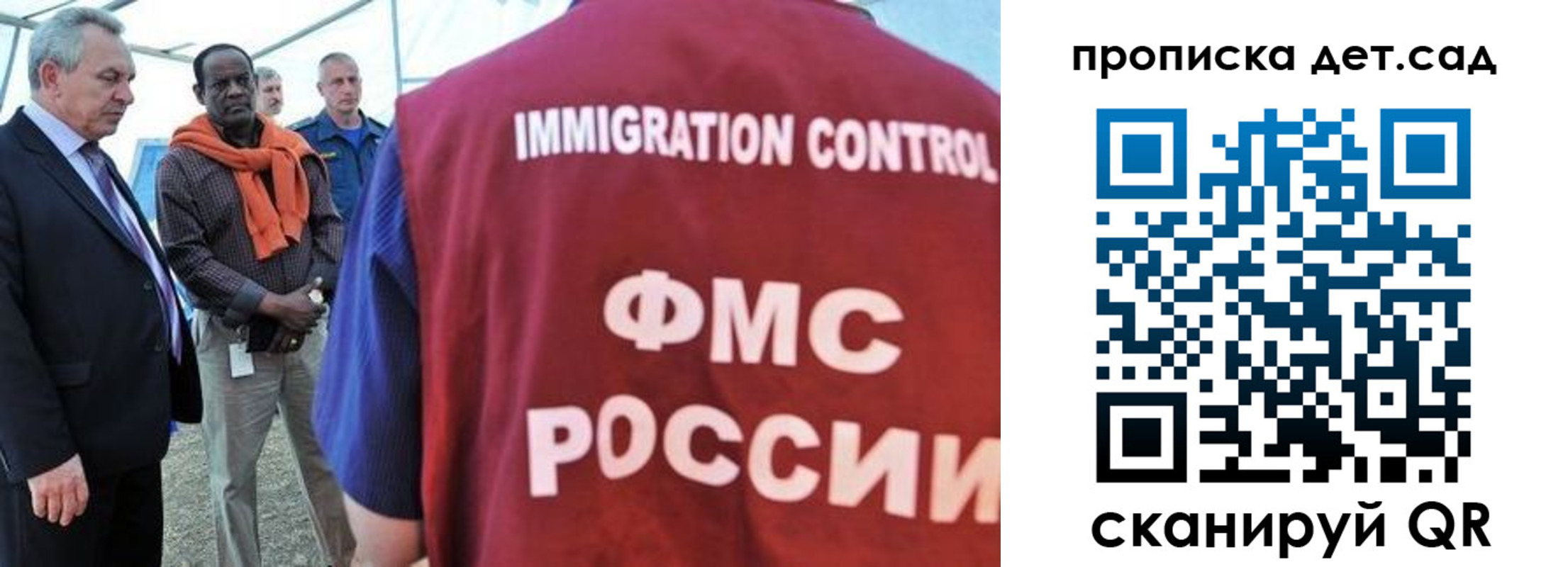 где прописаться в Нерюнгри