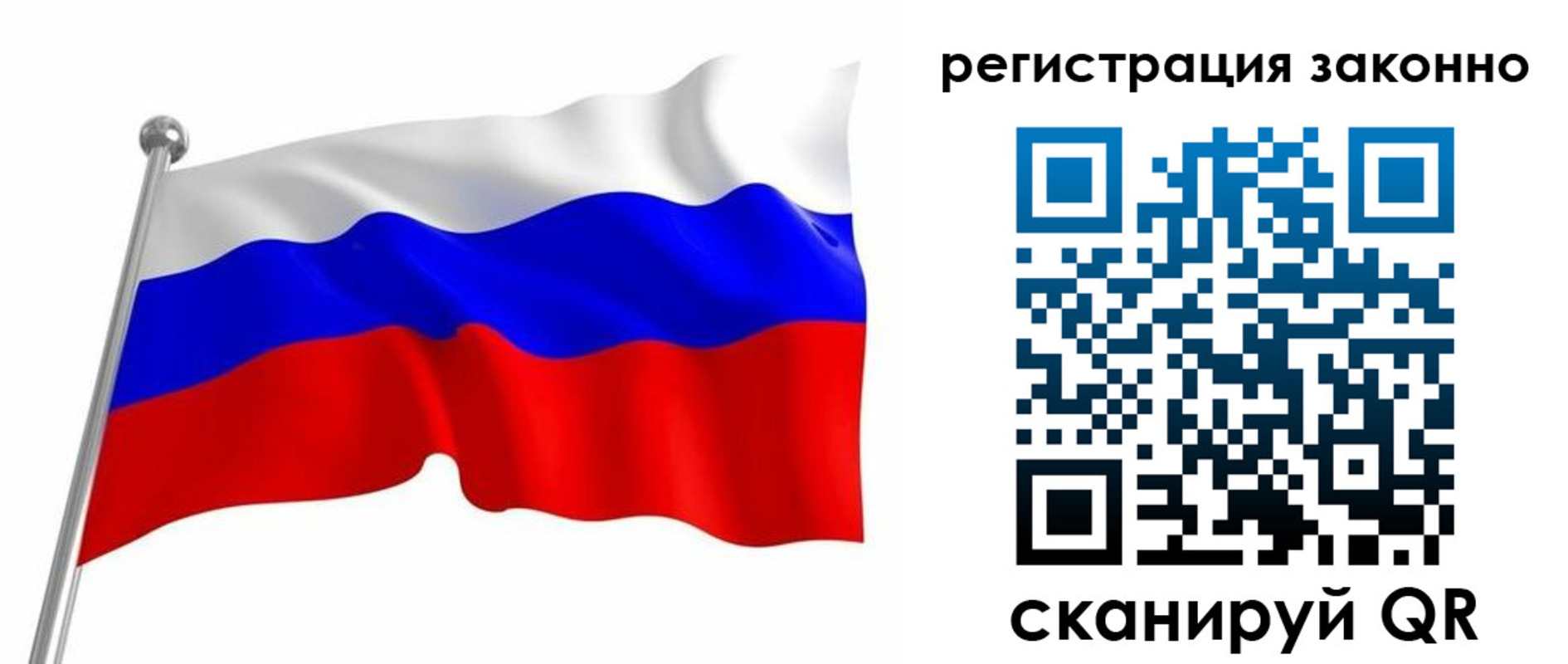 временная регистрация госуслуги в Нерюнгри